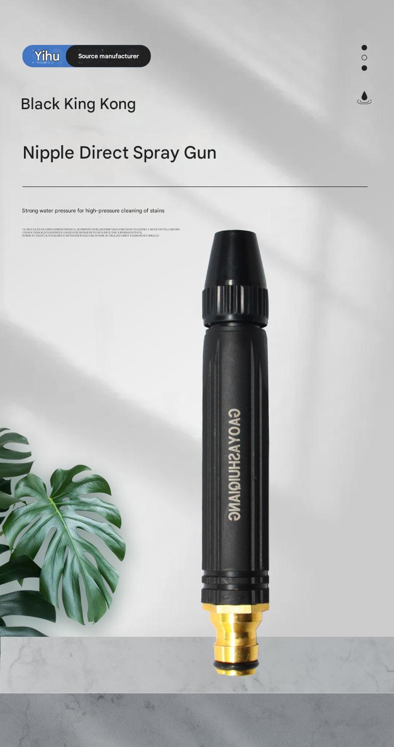 High Pressure Hose Nozzle